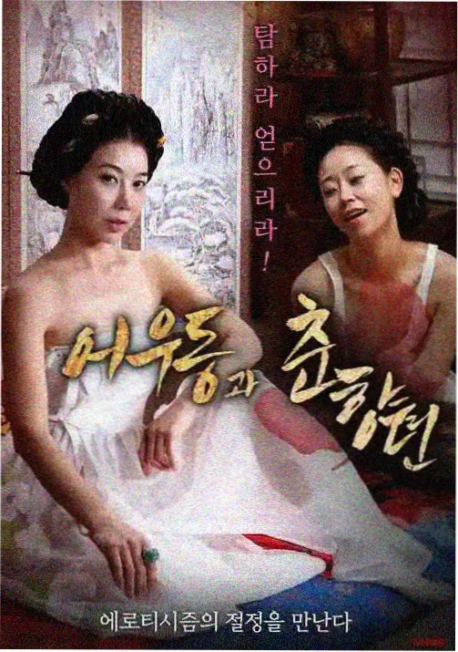 悟空快播动漫番剧新番表封面